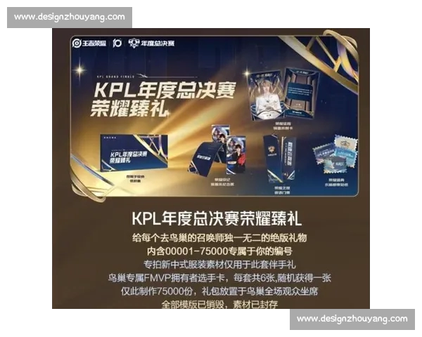 电竞比赛平台引领数字竞技生态升级推动玩家赛事互动商业价值共生