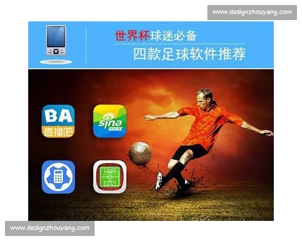 足球比赛实时结果查询平台助你快速了解全球赛事战况 足球比赛实时结果查询平台助你快速了解全球赛事战况