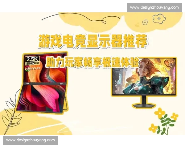 全球电竞赛事实时直播平台 助力玩家尽享精彩对决 全球电竞赛事实时直播平台 助力玩家尽享精彩对决