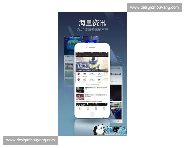 全面覆盖全球赛事 精准推送体育直播APP带你实时掌握比赛动态